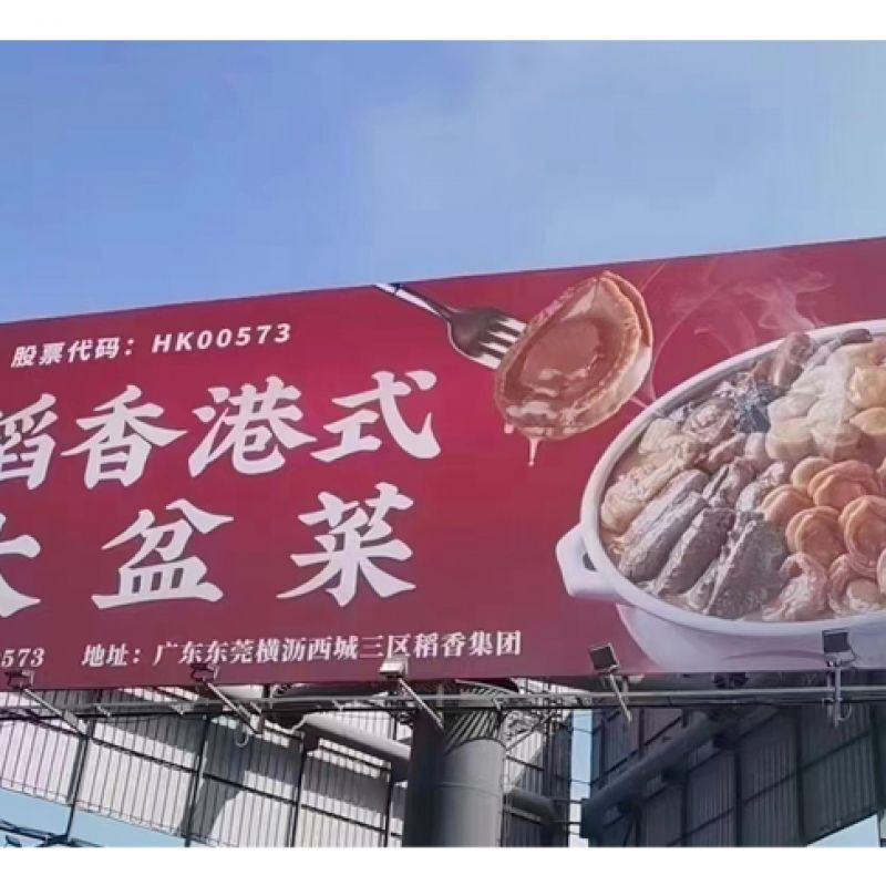 “稻香誠制”上線港式大盆菜等年貨產(chǎn)品，港式風味與港風文化濃濃的產(chǎn)品登場